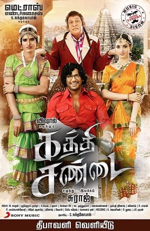 Kaththi Sandai 2016 Hindi Dual Audio 430MB
