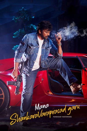 Mana ShankaraVaraPrasad Garu (2026) Hindi (MULTI AUDIO) – – 1080p