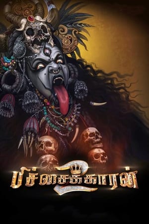 Pichaikkaran 2 2023 Hindi (Studio-Dub) |