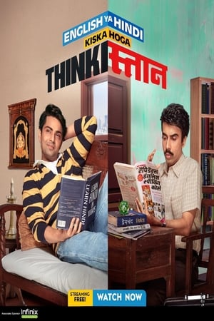 Thinkistan (2019) Hindi Web Series |