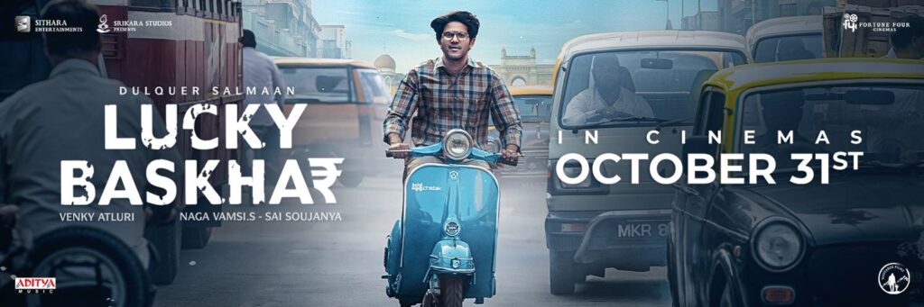 Dulquer Salmaan Shines in the Upcoming Film Lucky Baskhar