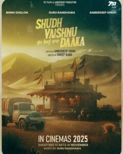 Shudh Vaishnu Daaka Movie: Cast, Budget, OTT Streaming, Release Date, Collection & Trailer