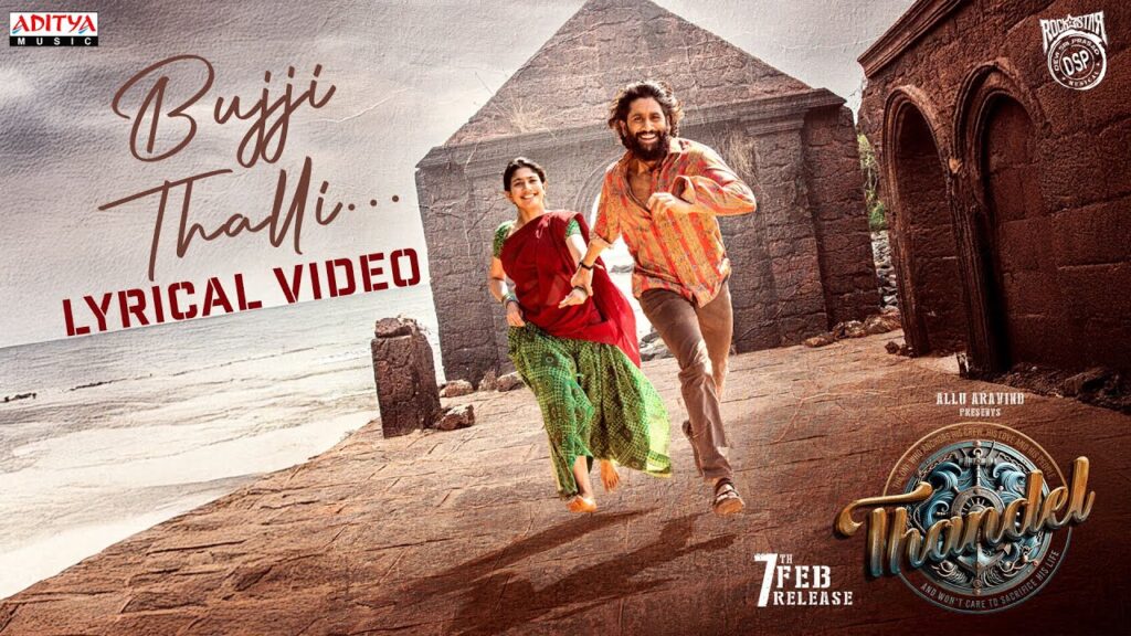 Bujji Thalli Song from Thandel: A Soulful Melody of Love and Longing, Starring Naga Chaitanya and Sai Pallavi