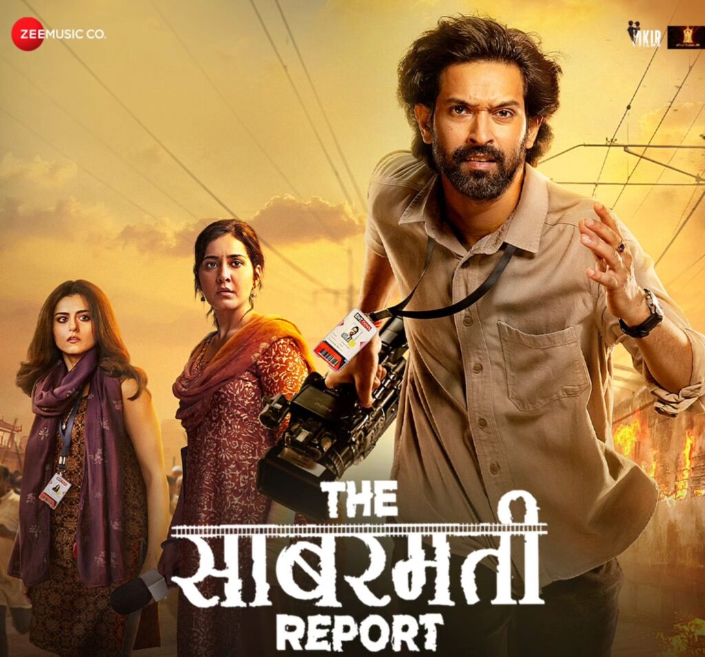 The Sabarmati Report Movie Review, Vikrant Massey, Raashii Khanna, Where to watch